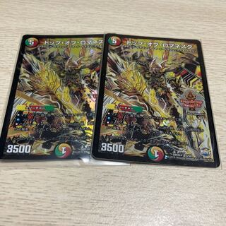 トップ・オブ・ロマネスク　2枚