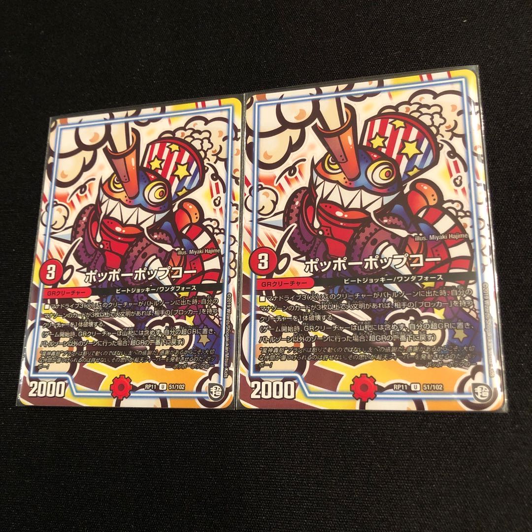 (えそまろ様専用)続召の意志 マーチス ポッポー