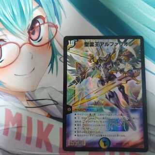 デュエマ 聖霊王アルファリオン