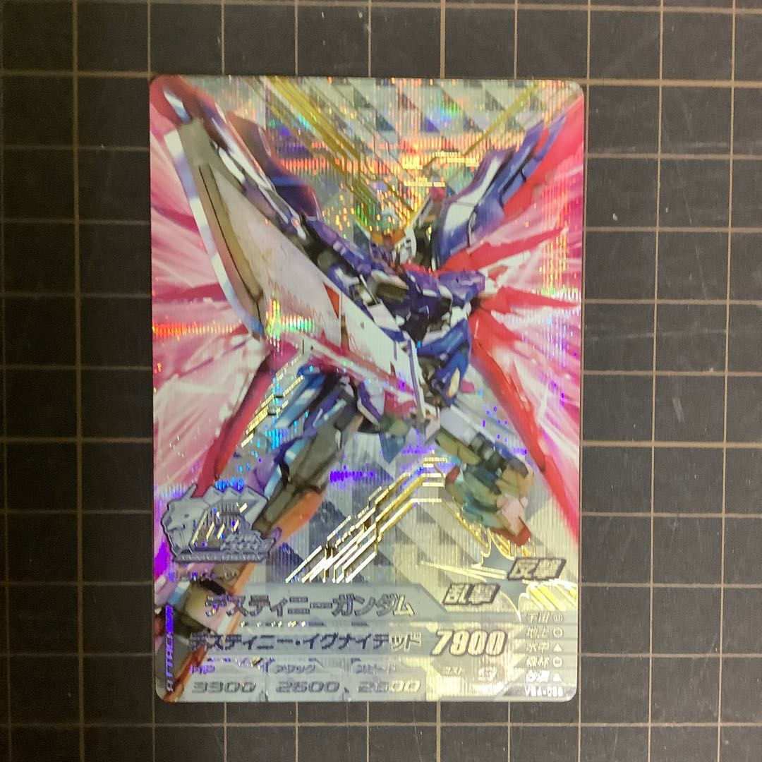 デスティニーガンダム　VS４弾