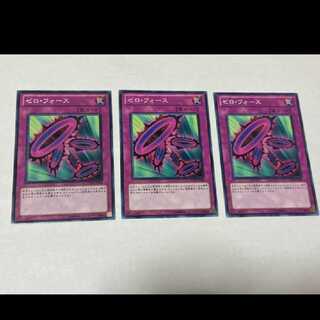Yu-Gi-Oh! Zero Force 3-card
Model Number A-1154