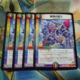 鯛焼の超人　初期