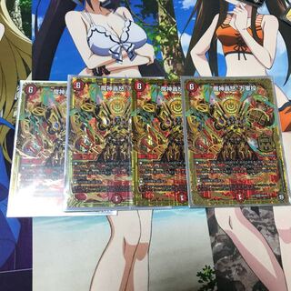 “魔神轟怒”万軍投