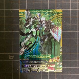 ガンダムサバーニャ　VS３弾