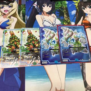 クリスマⅢ サザン・エー