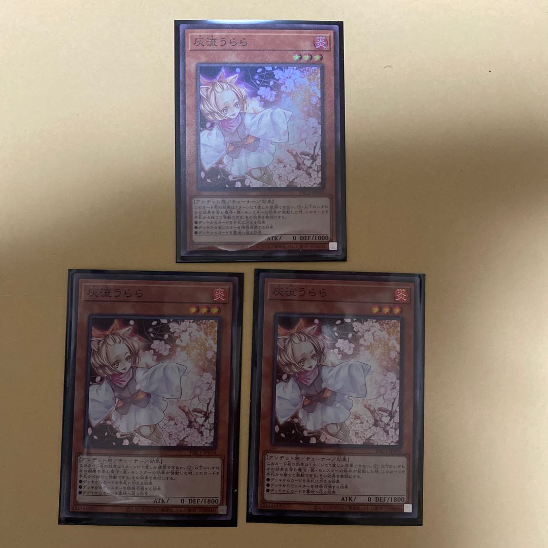 きときと様専用