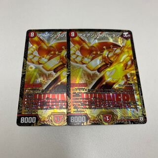 アイアン・マンハッタン プロモ 2枚セット