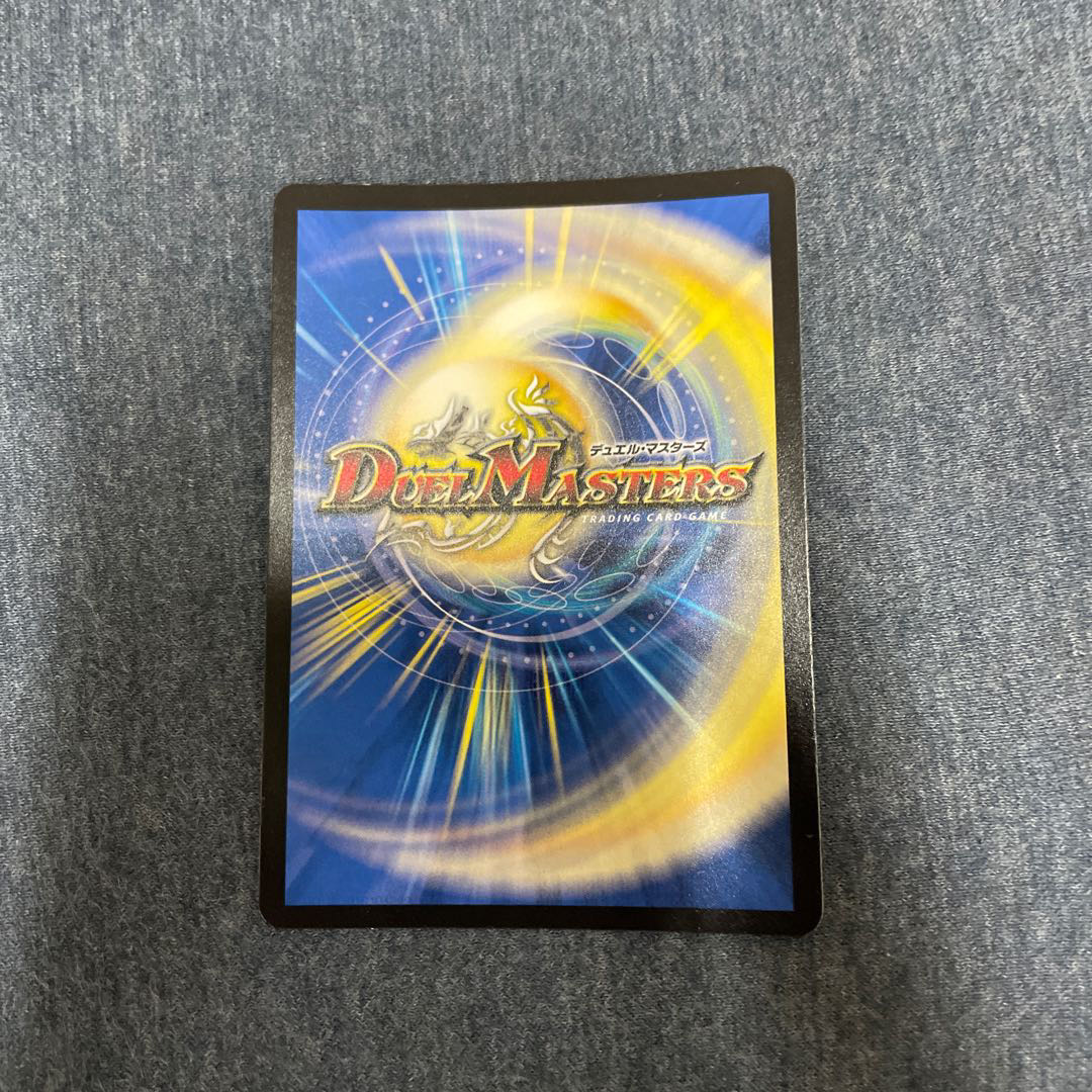 絶望と反魂と滅殺の決断(パーフェクト・ダークネス)