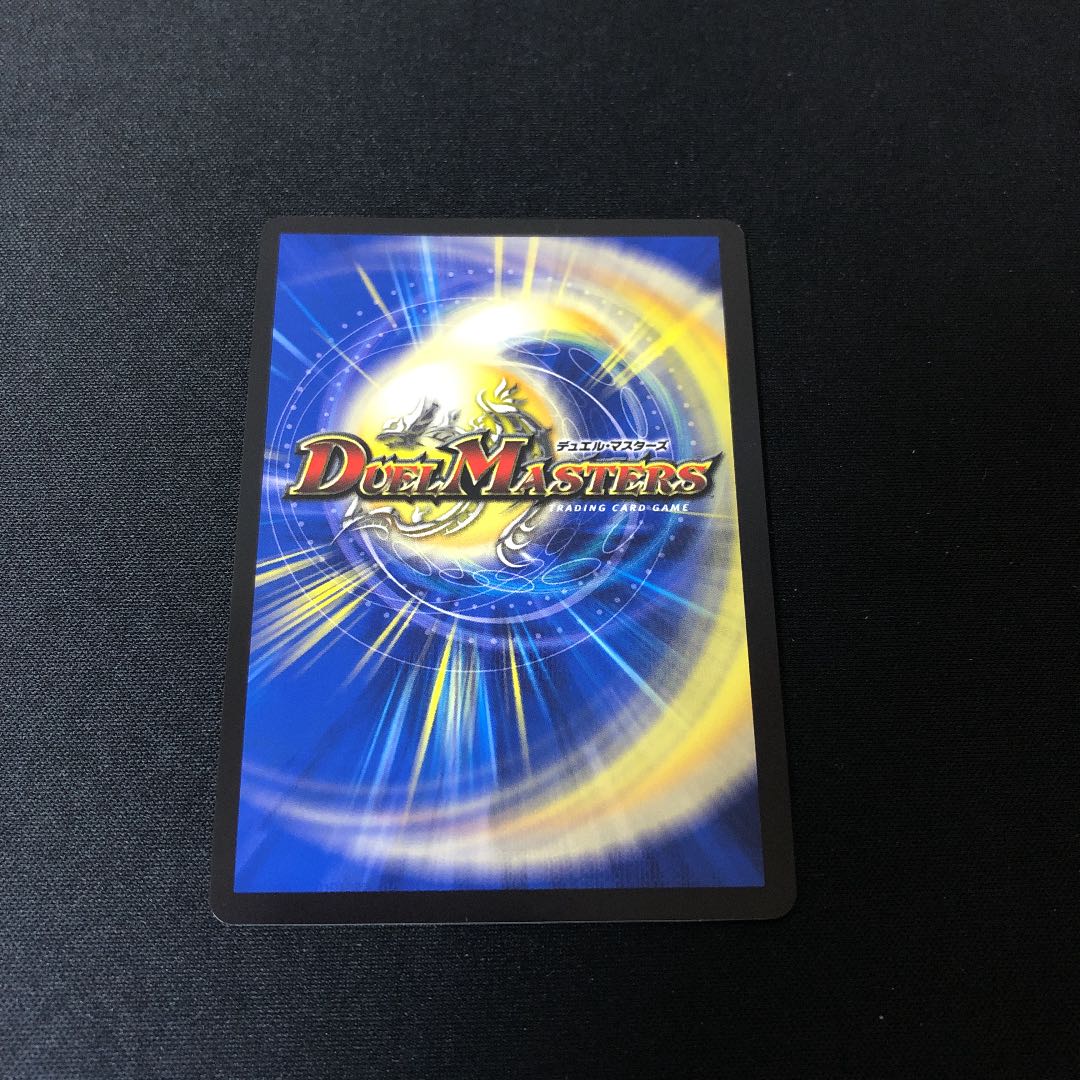 龍覇龍 デッドマン=ザ=オリジン