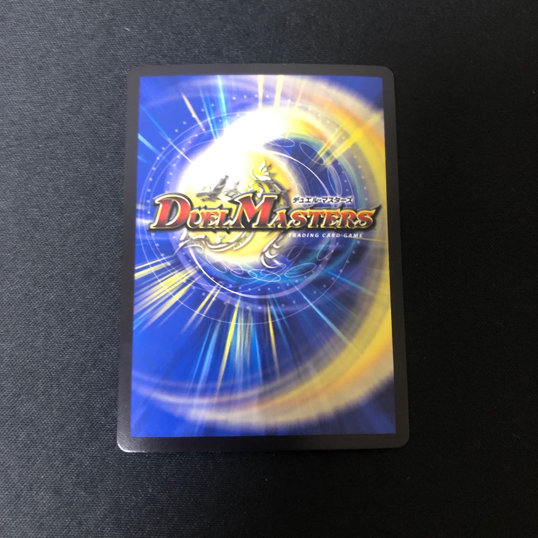 ゴリガン砕車 ゴルドーザ｜ダイナマウス・スクラッパー