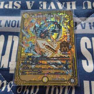 君は煌銀河の正義を見たか?