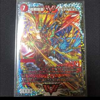 モルトNEXTプロモ
