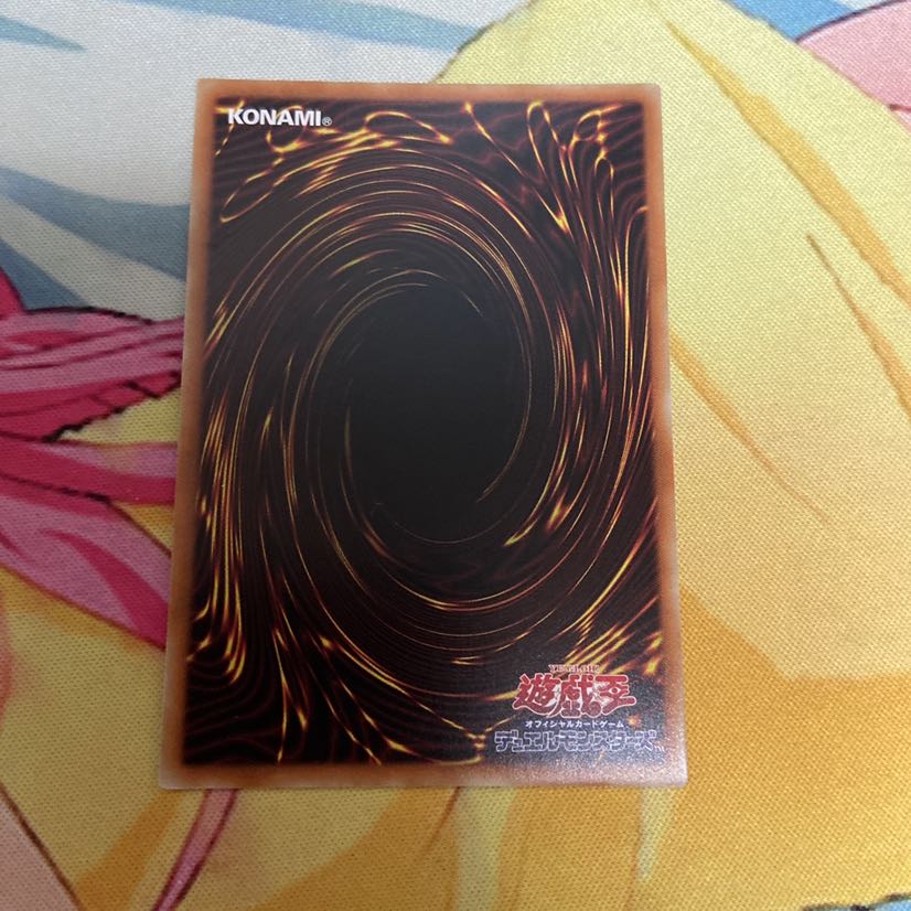 遊戯王　I：Pマスカレーナ　シク　シークレット