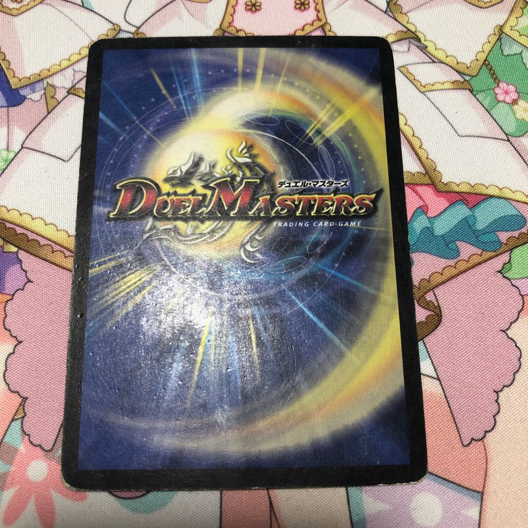 緑神龍ザールベルグ4枚