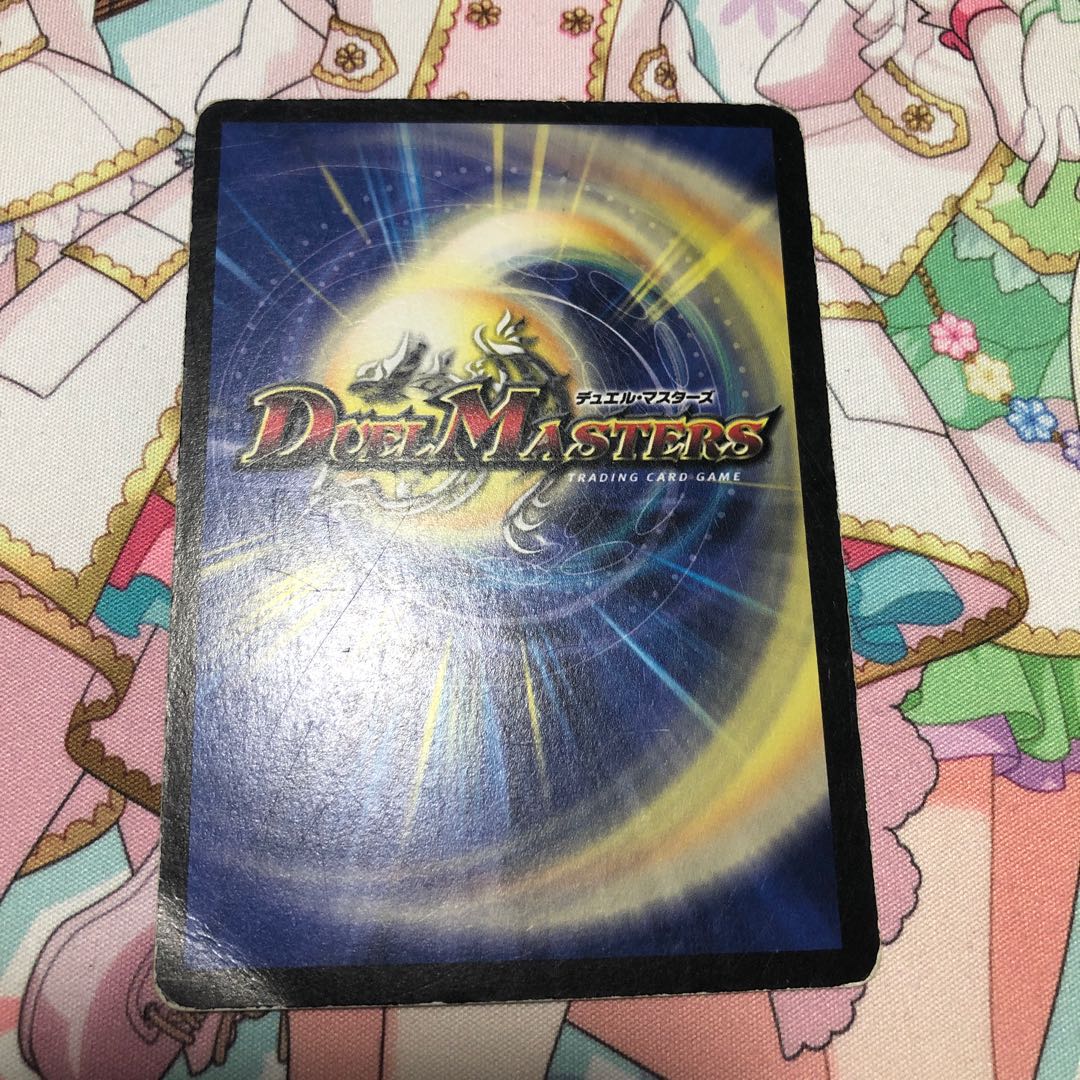 緑神龍ザールベルグ4枚