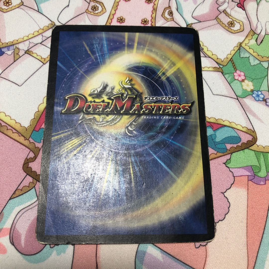 緑神龍ザールベルグ4枚