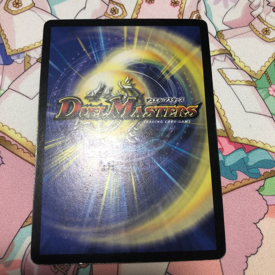 緑神龍ザールベルグ4枚