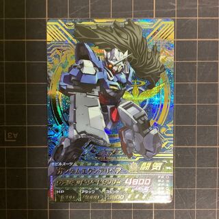 ガンダムエクシアリペア　BG６弾