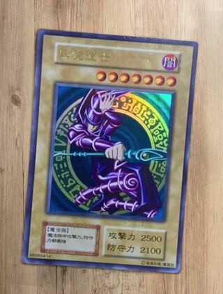遊戯王 Vジャンプ限定カード(美品) Vジャンプ限定Aセット【-】{シリアルナンバー43/50}《その他》
