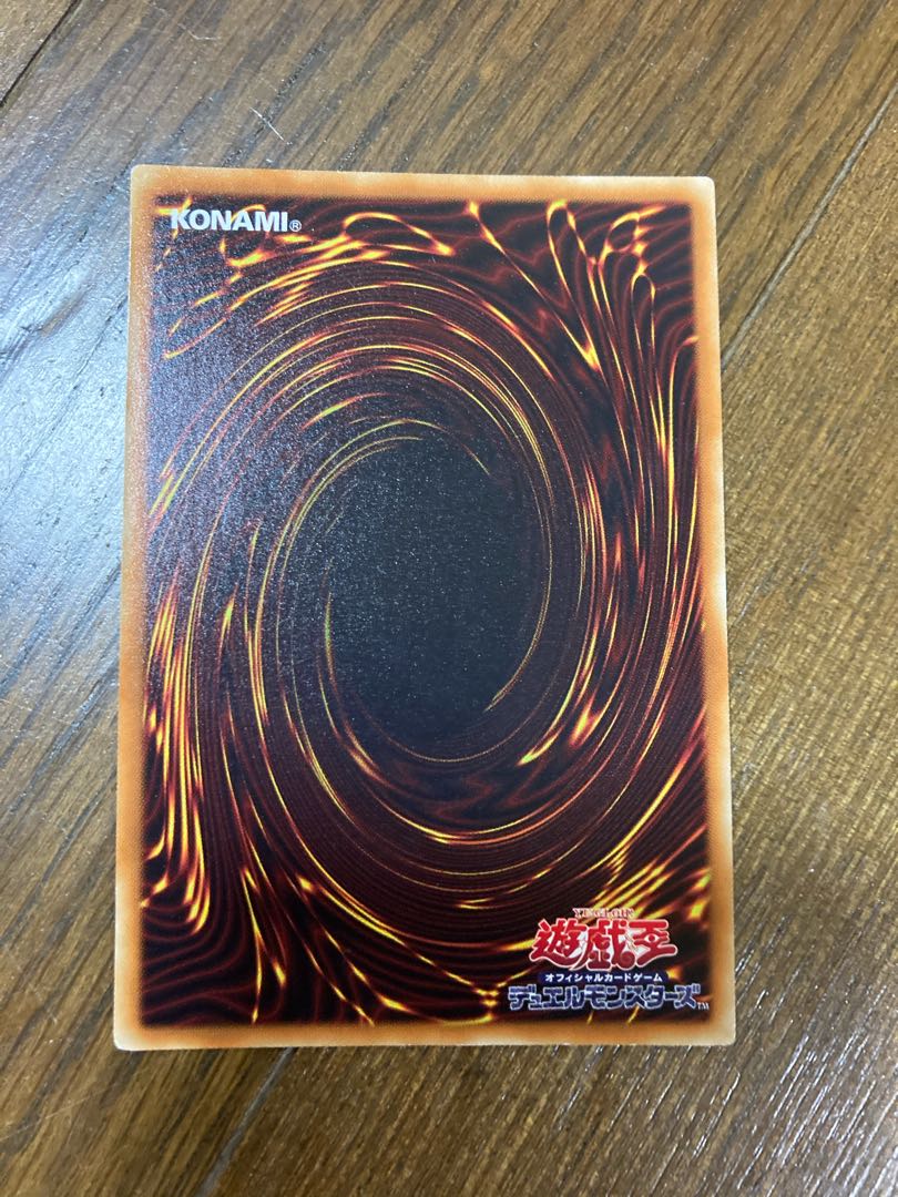 D/D/D Cursed King Siegfried