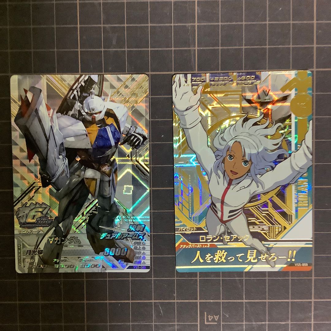 ターンエーガンダム、ロラン・セアック VS5弾 (Used