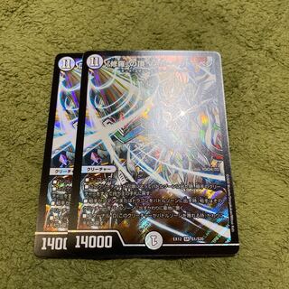 「修羅」の頂 VAN・ベートーベン