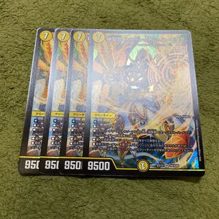 神聖龍 エモーショナル・ハードコア