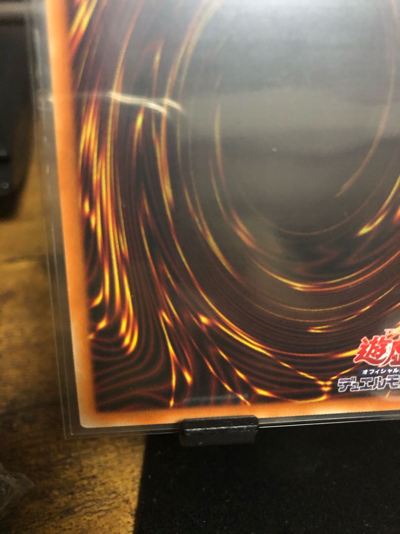 竜騎士ブラック・マジシャン・ガール プリズマティックシークレットレア