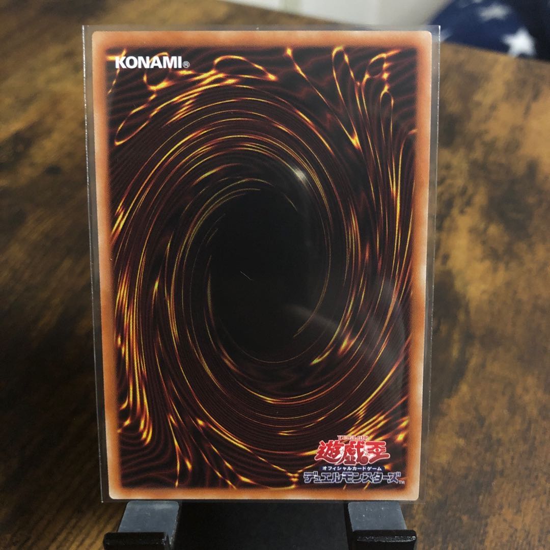 魔界発現世行きデスガイド プリズマティックシークレットレア