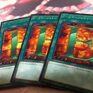 E-エマージェンシーコール シークレットレア