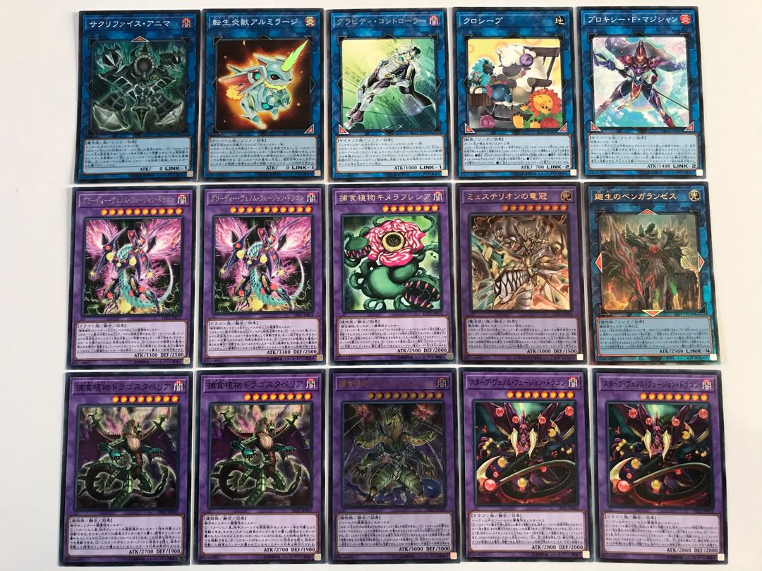 しゅぃまる様専用 捕食植物 影霊衣