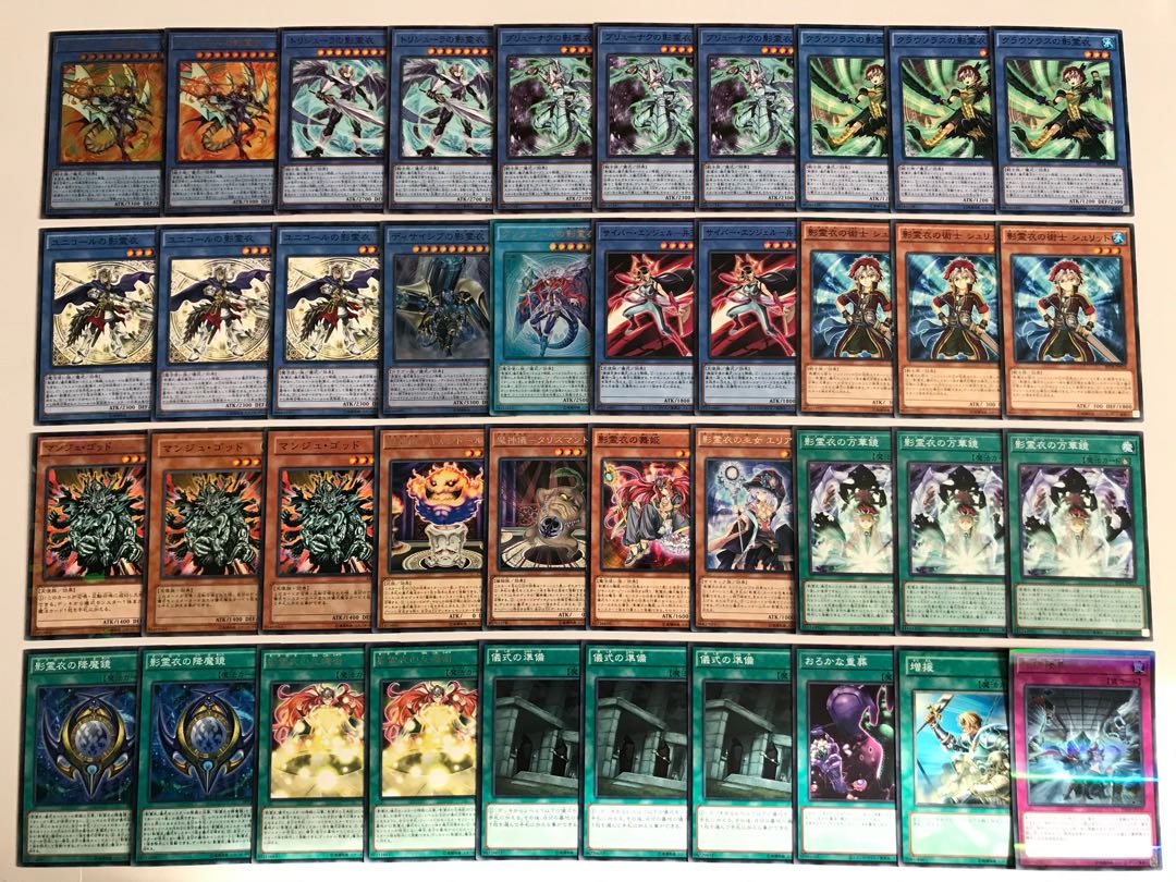 しゅぃまる様専用 捕食植物 影霊衣