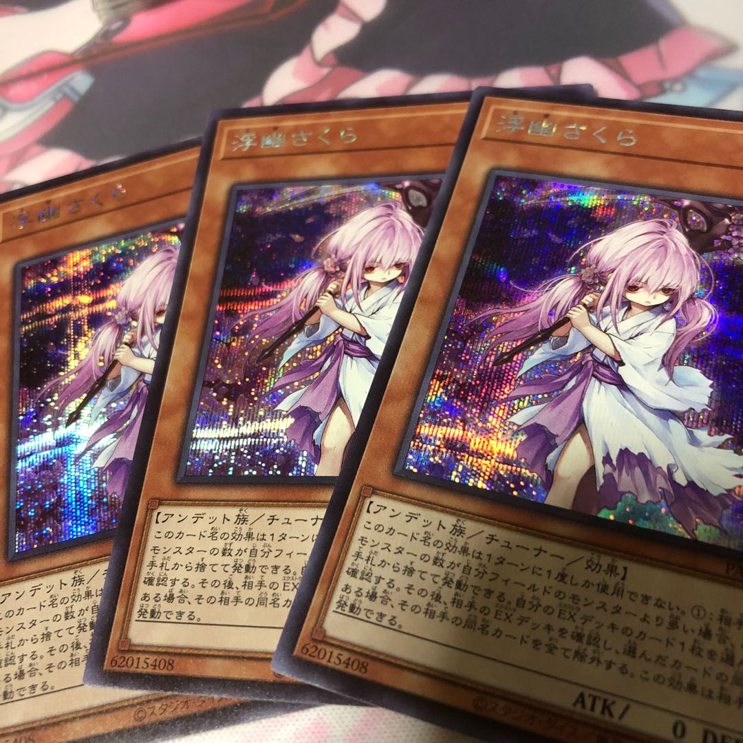 Ghost Reaper & Winter Cherries Secret Rare