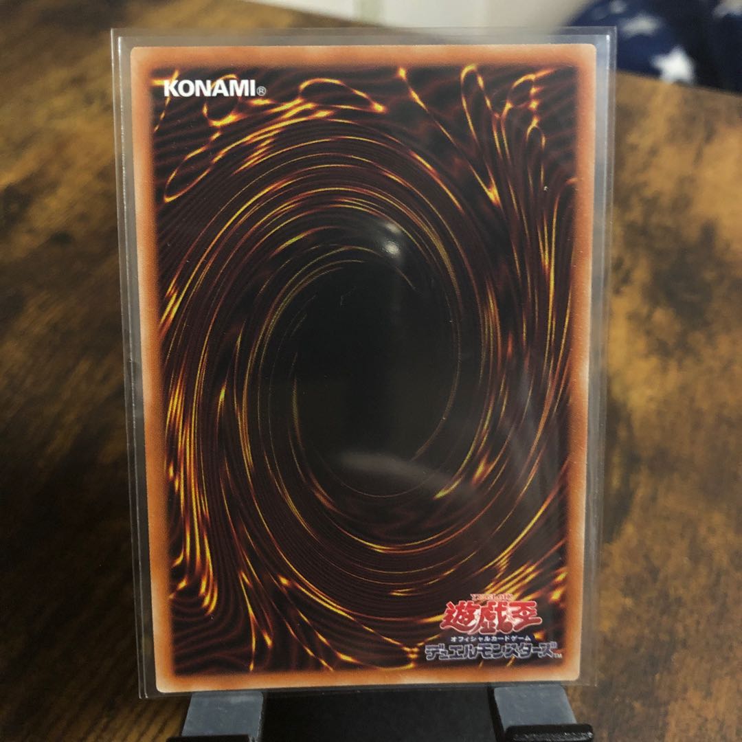 サイバー・ドラゴン・インフィニティ プリズマティックシークレットレア