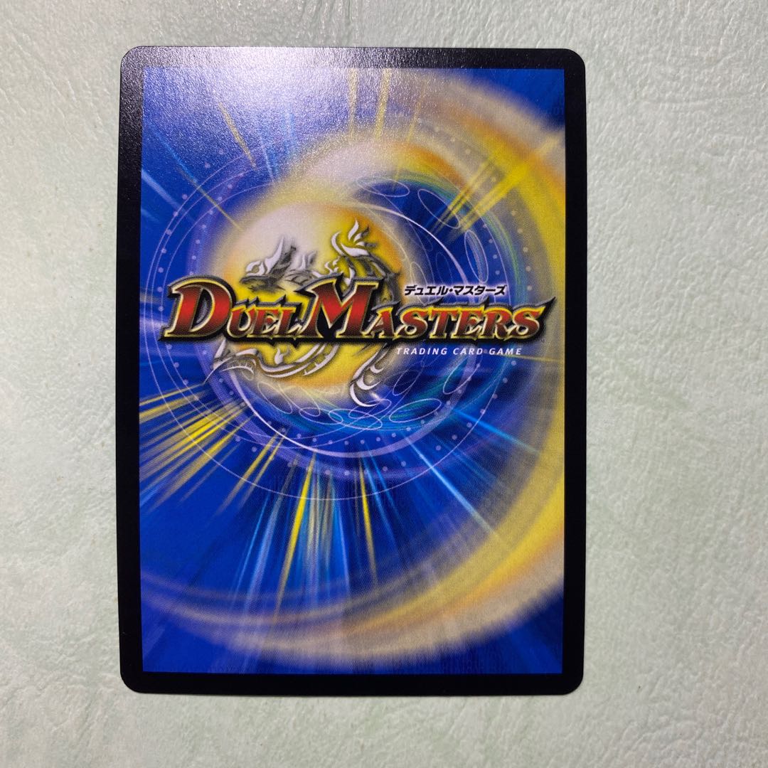 生命と大地と轟破の決断 パーフェクトネイチャー