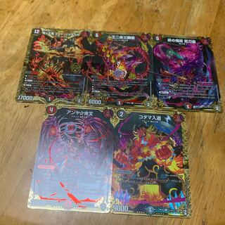 一王二命三眼槍 SEセット