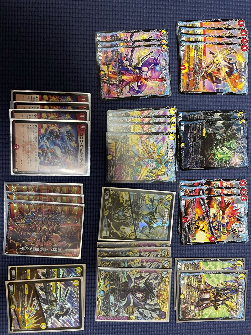 ゲンムエンペラー2枚