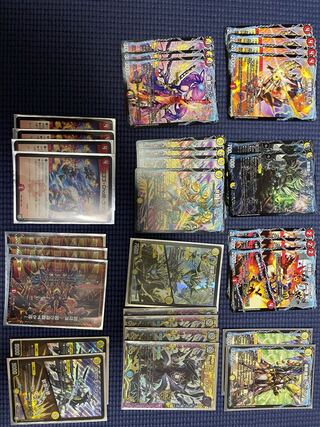 ゲンムエンペラー2枚