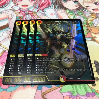 聖霊龍騎サンブレード・NEX