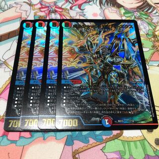 ボルシャック・サイバーエクス4枚