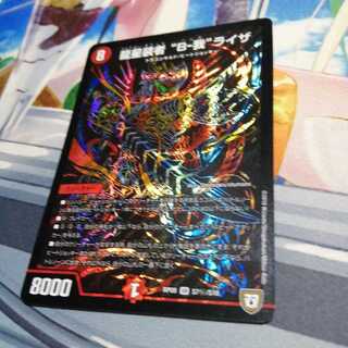 龍星装者 “B-我”ライザ SE シークレット 1枚