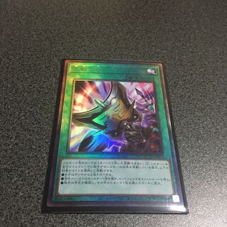 三戦の才 アルティメットレア