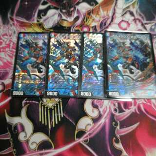 ボルメテウス・蒼炎・ドラゴン