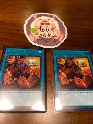 Two Trade-In Secret Rares