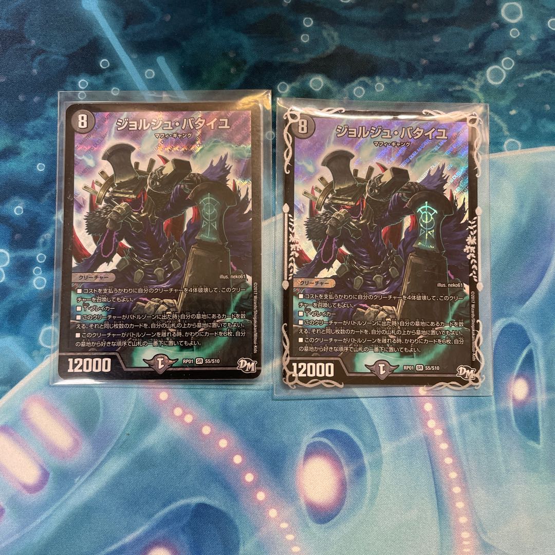 ジョルジュ・バタイユ