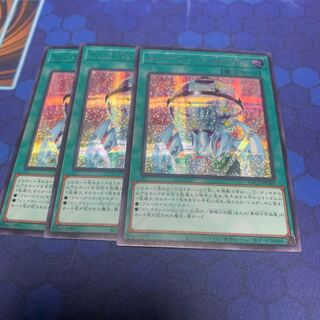 Bingo Machine GO! Secret Rare