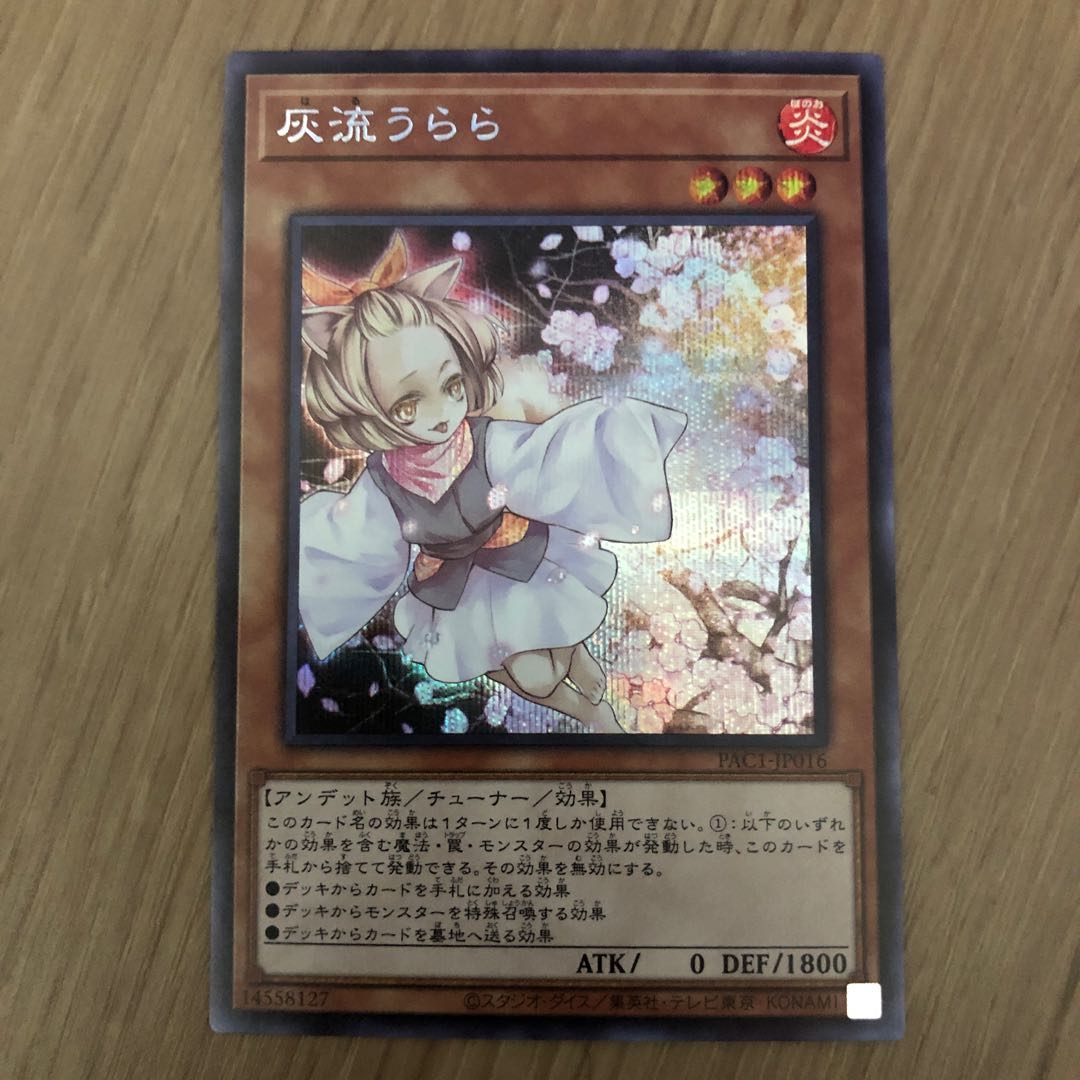 ゆうたまん様専用