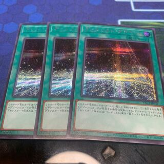 デュエリスト・アドベント シークレットレア