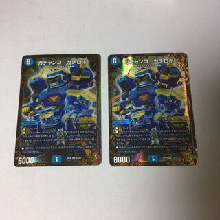 【即日発送】ガチャンコ ガチロボ(ウルトラゴールデンカード仕様) 2枚セット