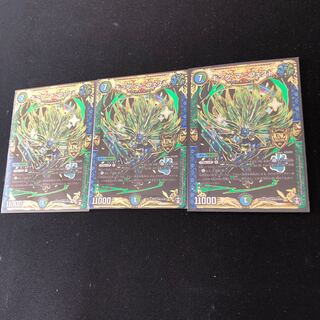 キング・マニフェスト